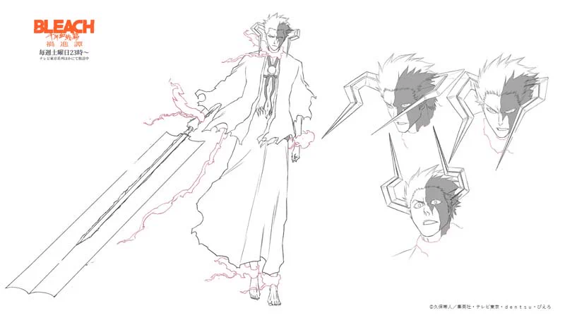 公式】TVアニメ『BLEACH』 в X: „||◤制作資料集 # 𝟒𝟓 ◢|| ✦#𝟒𝟓