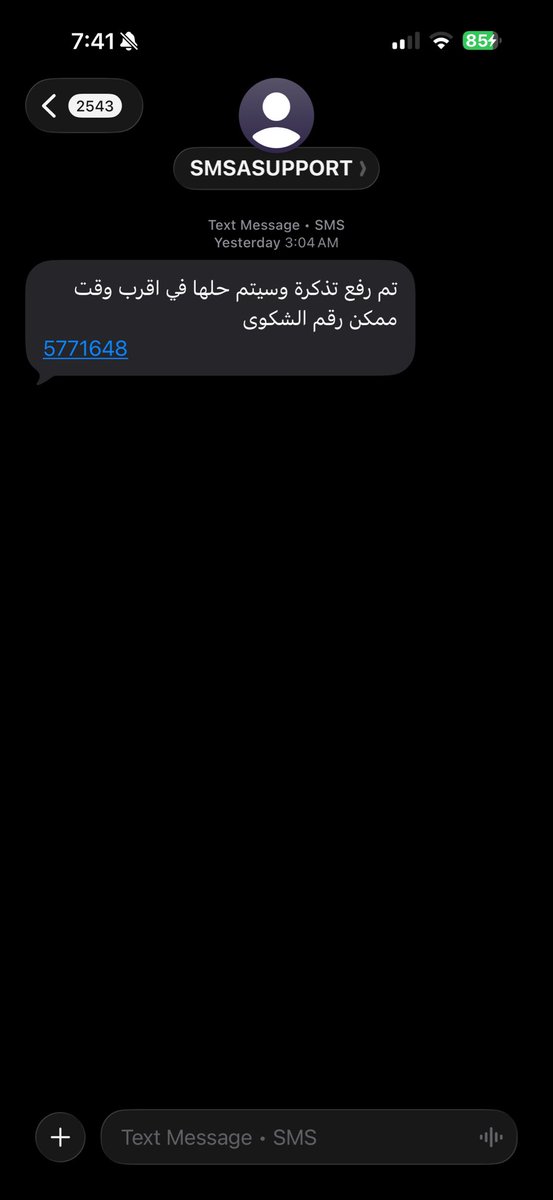 F9__91's tweet photo. @smsacare 
هل هنالك رقابة على المناديين العاملين لديكم ؟ 
اذا فعلا تم الاتصال بي ولم ارد ارفقوا مايثبت ذلك ، والا  عميل يتواصل معكم اكثر من تواصل المناديب المزيفة ويرفع شكوى ، عاجز لا يرد على مندوب !! 
والشكوى لها يومين بدون تواصل او حل https://t.co/JQ6GydM05l