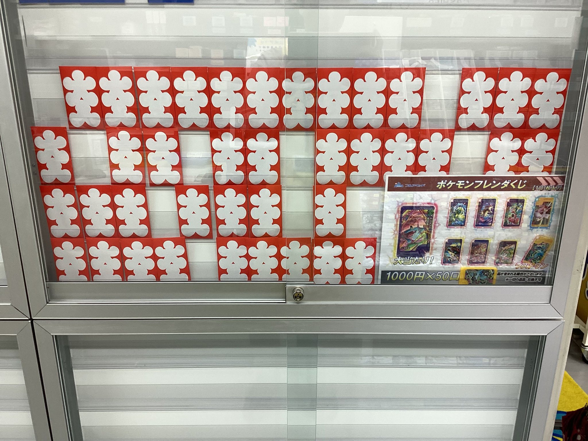 フルアヘッド大阪日本橋店 on X: 