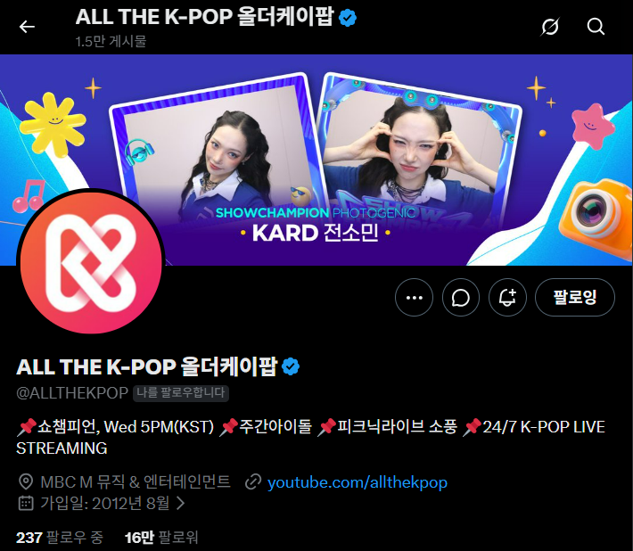 idolchamp1's tweet photo. @thekpop2Of [#쇼챔네컷]

✧₊˚8월 쇼챔피언 포토제닉✧₊˚

👑 #카드 #KARD
👑 #전소민 #SOMIN

9월 1일부터 9월 7일까지
@ALLTHEKPOP 헤더의 주인공🎈 https://t.co/MpMdKOEqNh