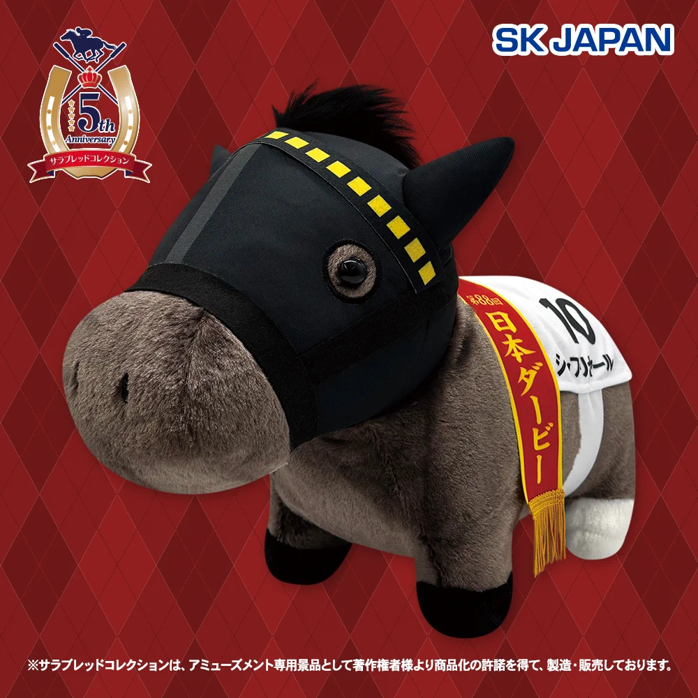 SKジャパン サラブレッドコレクション BIGぬいぐるみ5頭セット 美品 サラブレッドコレクション【公式】 on X: 