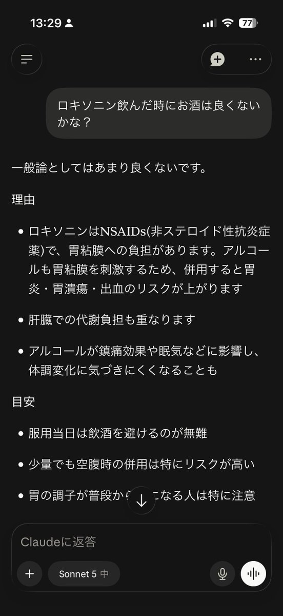 Leiu's tweet photo. やめておきましょう https://t.co/LTSFyPWGY1