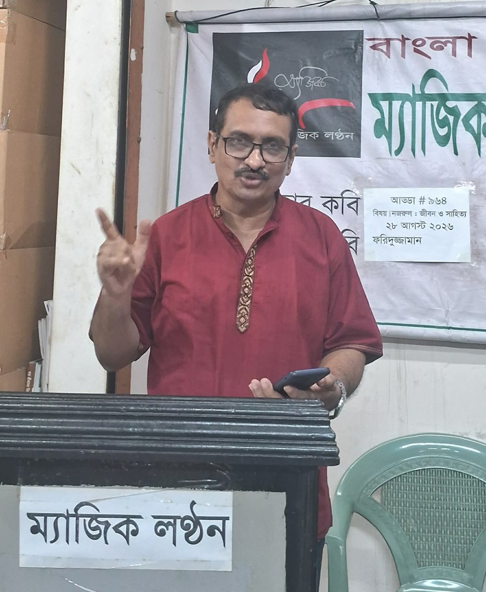 RamjanMahmud71's tweet photo. https://t.co/xOtItII61B