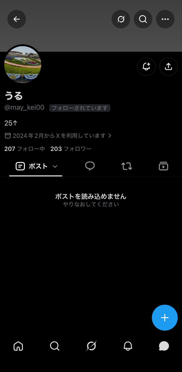 nabe_SN_'s tweet photo. 【注意喚起】チケット相互協力

@may_kei00
うる様

先方よりお声がけいただき文豪ストレイドッグスとの相互協力中でしたが、当選後のお支払いがなくアカウント消去されました。

同様の被害に遭われている方がほかにもいらっしゃいますので、注意喚起致します。 https://t.co/CO3IfudOI0