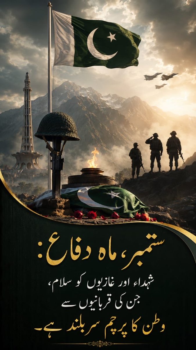 MaheenAlimy's tweet photo. September: The Month of Defense 🇵🇰
Saluting the brave martyrs and veterans whose heroic sacrifices keep the green banner flying high and proud. Our nation stays free because our heroes stand guard! 🫡💚
#DefenseDay #DefenceDayPakistan #PakistanZindabad #6thSeptember https://t.co/5z53rgxO9i