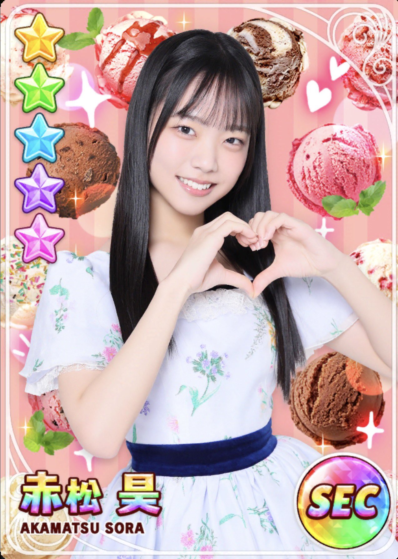 そらりん様✨️ 🩷じんくん🩷ぽんぽんし隊👉🏻💗👈🏻 いろわんず🐶🌷そらりんに蹴られ