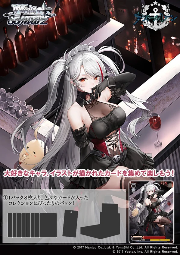 プロジェクトコア1号店/あべの店 on X: 