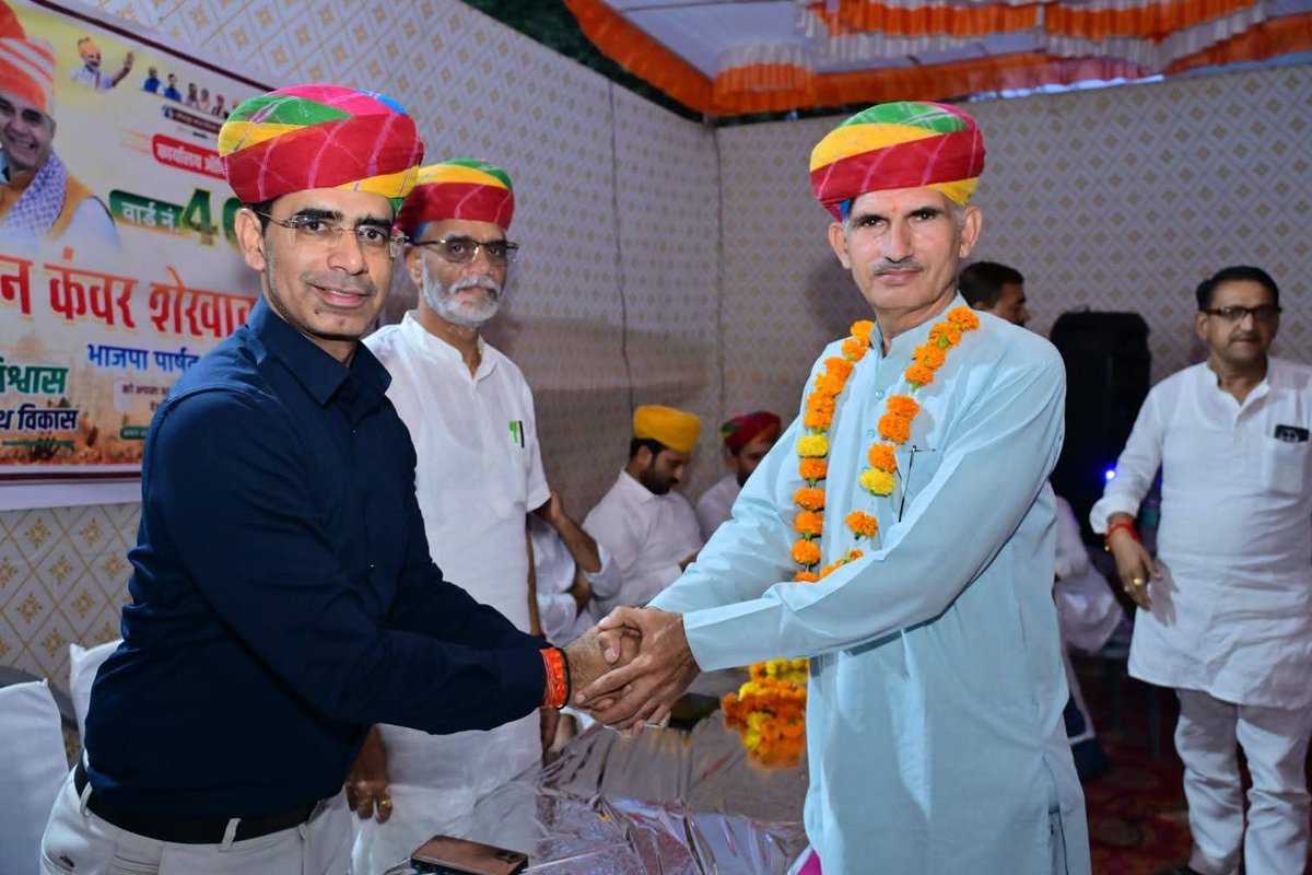 ashokpatel__'s tweet photo. जोधपुर नगर निगम चुनाव में वार्ड संख्या 46 से भारतीय जनता पार्टी की प्रत्याशी श्रीमती मोहन कंवर शेखावत जी (धर्मपत्नी श्री गिरवर सिंह शेखावत जी) के चुनावी कार्यालय उद्घाटन समारोह में सहभागिता सुनिश्चित क��।

@BJP4Rajasthan @BJP4India https://t.co/E3dfN4xlUL