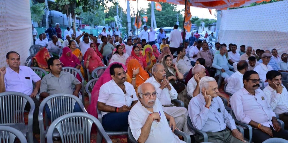 ashokpatel__'s tweet photo. जोधपुर नगर निगम चुनाव में वार्ड संख्या 46 से भारतीय जनता पार्टी की प्रत्याशी श्रीमती मोहन कंवर शेखावत जी (धर्मपत्नी श्री गिरवर सिंह शेखावत जी) के चुनावी कार्यालय उद्घाटन समारोह में सहभागिता सुनिश्चित क��।

@BJP4Rajasthan @BJP4India https://t.co/E3dfN4xlUL