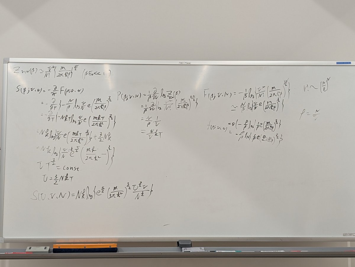_chemtech's tweet photo. 9/1 9:00- 第3回田崎統計力学ゼミを開催しました。
ミクロカノニカル分布からカノニカル分布を導出し、その物理的意味について考察しました。
中でも、熱力学関数であるヘルムホルツの自由エネルギーと、分配関数が、綺麗な等式で結ばれることについて触れました。 https://t.co/CiwIXdAAID