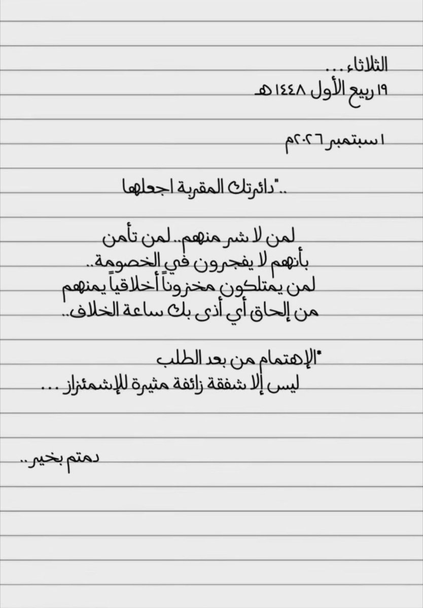 klod1523_khalid's tweet photo. صباح الخير https://t.co/2LuSubgXGV