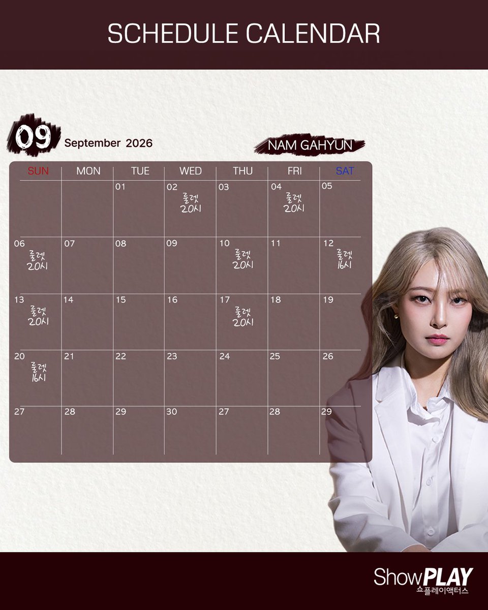 showplay_act's tweet photo. [#남가현]
𝟐𝟎𝟐𝟔. 𝟬𝟗 𝐒𝐂𝐇𝐄𝐃𝐔𝐋𝐄 🗓

9월에도 남가현 배우의 활약에 많은 관심과 사랑 부탁드립니다❤️

#NAMGAHYUN #스케줄
#쇼플레이액터스 #ShowPLAY_ACTORS https://t.co/E0Hooz5hOo