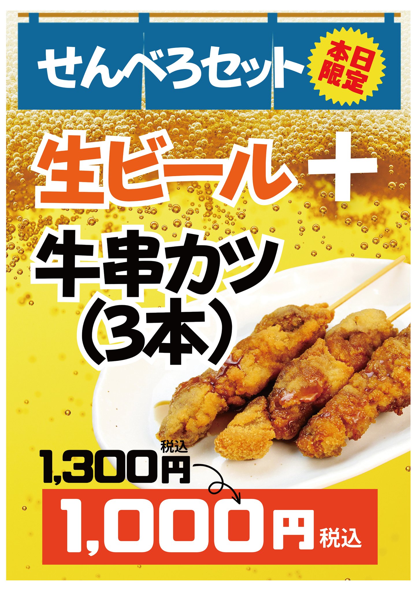 大清国郵政 使用済み10枚セット 清水エスパルス公式 on X: 
