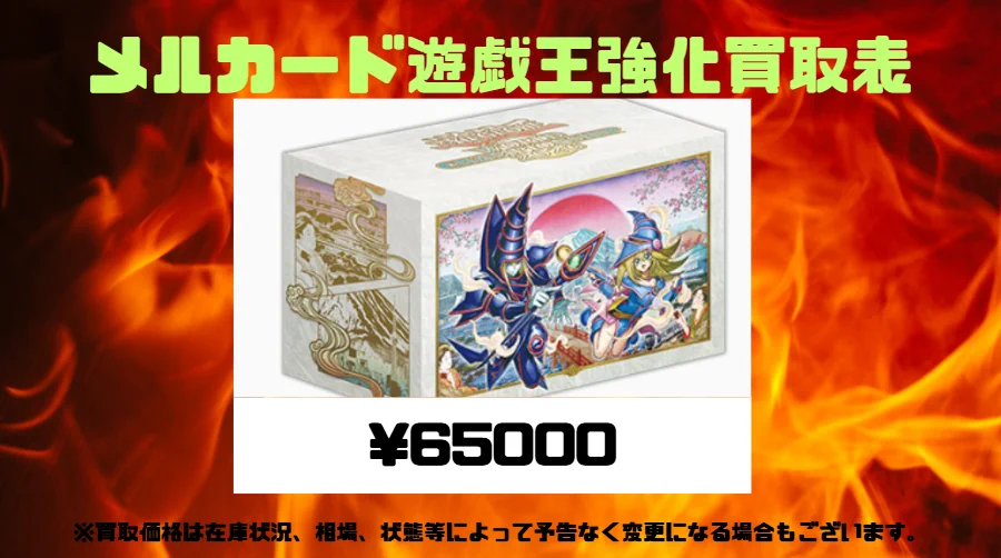 メルカード@アキバカードショップ on X: 