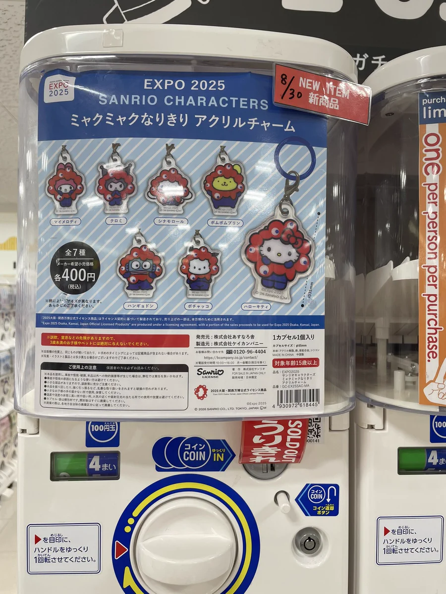 ふぇすた らんど 古賀 店