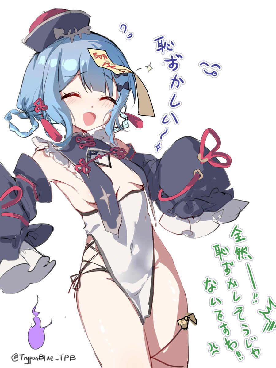 TrypanBlue_TPB's tweet photo. #アストラルパーティー #まのさば 
シェリーがカイセイの服を着た⁉️ https://t.co/SHfGg34uSV