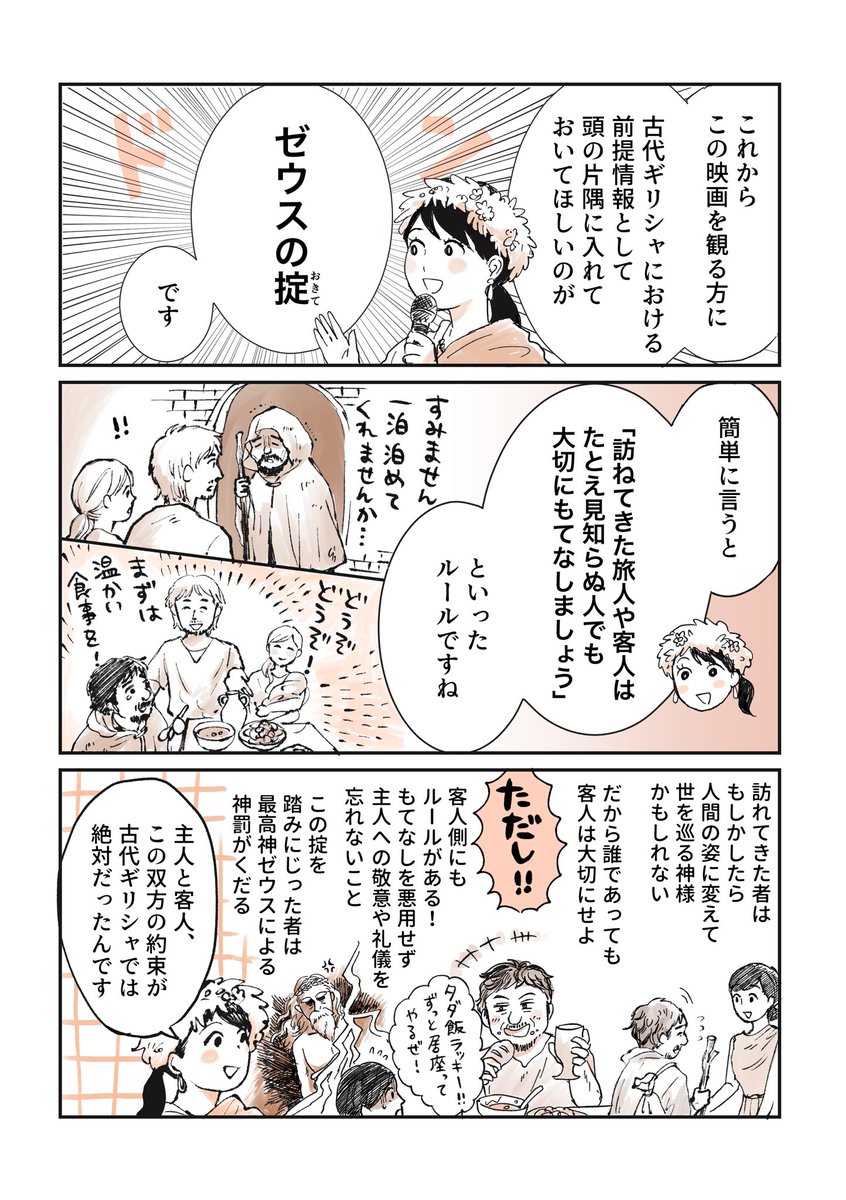 _3_2_5_'s tweet photo. (2/2) https://t.co/5SDvJ9aPzA