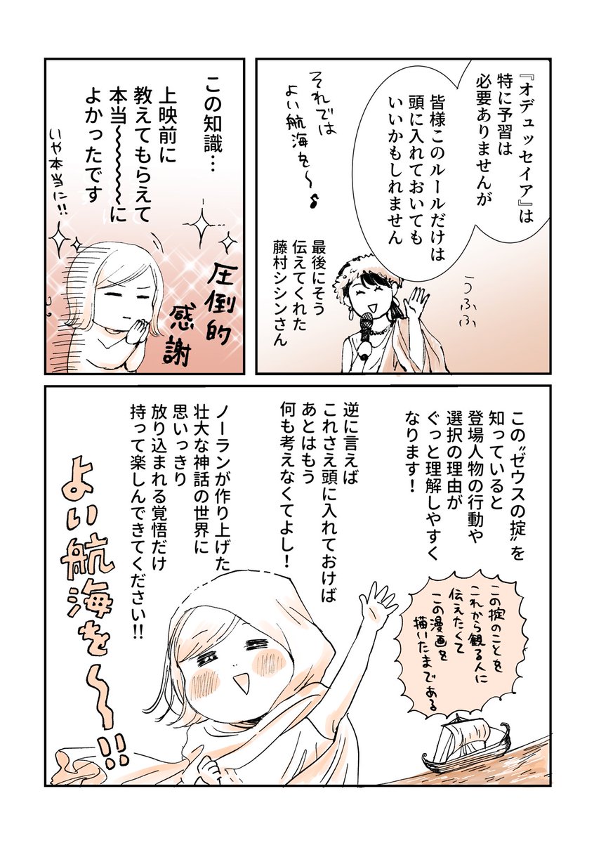 _3_2_5_'s tweet photo. (2/2) https://t.co/5SDvJ9aPzA