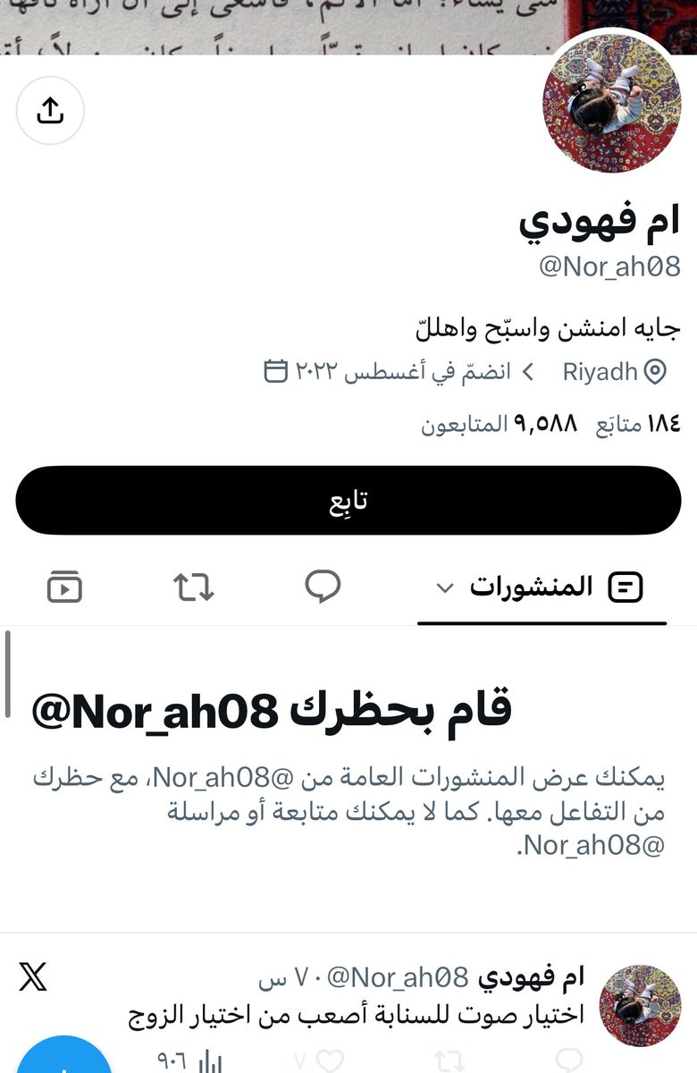 rgdviv's tweet photo. @Nor_ah08 @aactloveless المعتوهه تبلك عشاني قلت الحق 😭! https://t.co/ARdSkGrQf1