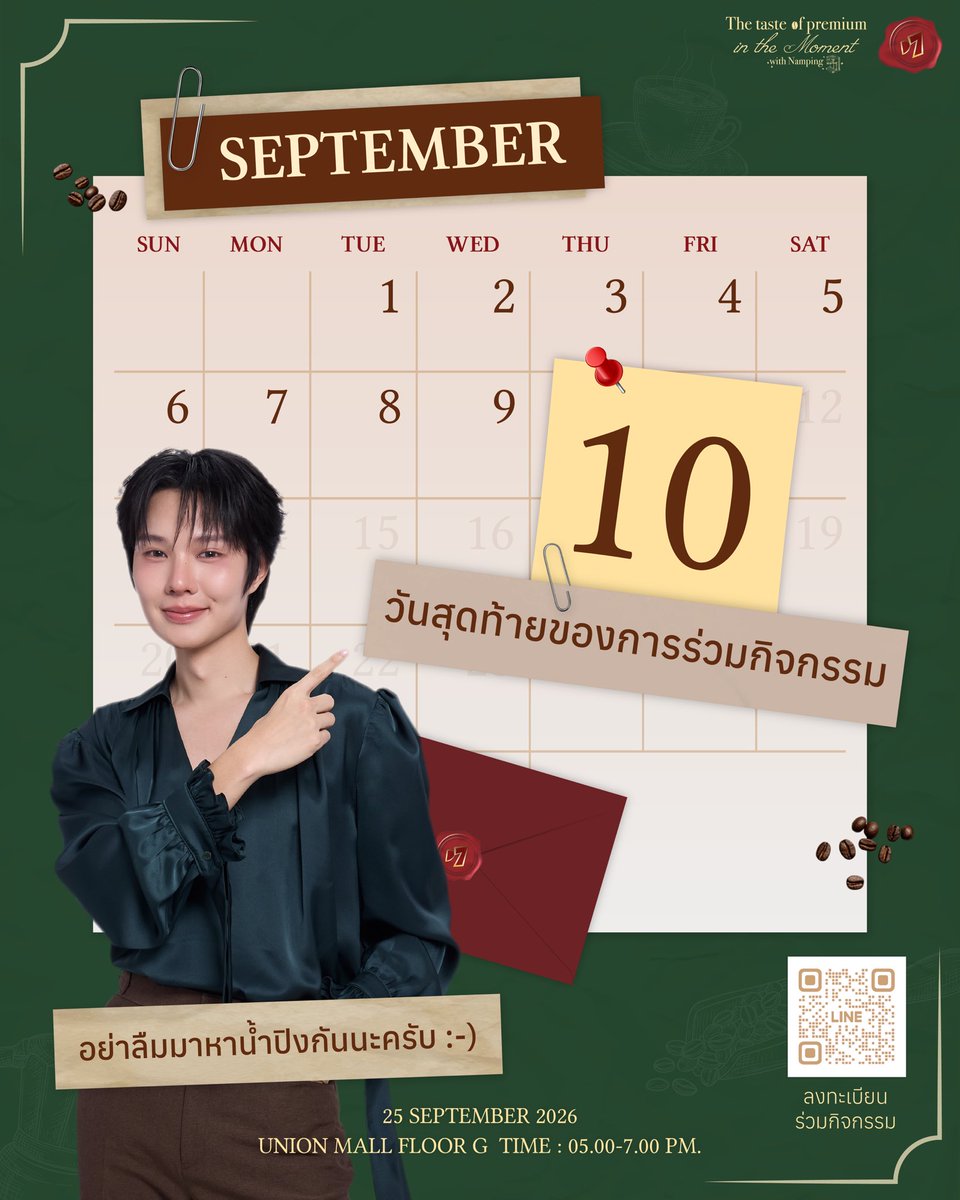 D7Thailand's tweet photo. 👋🏻 โอ๋โอ๋มานี่มา เหลือ 10 วันสุดท้ายแล้วกับการลุ้นเป็น 70 Lucky Fans ในงาน The taste of premium in the moment with Namping. 🐰💖 มาสัมผัสรสชาติกาแฟพรีเมียมจาก D7 กับน้ำปิงด้วยกันนะ ☕️✨

สินค้าที่เข้าร่วมรายการ
🖤 D7 Black coffee 
💛 D7 Premium Latte
❤️ D7 Robusta
💚 D7 Espresso

สามารถร่วมกิจกรรมได้ตั้งแต่วันนี้ จนถึงวันที่ 10 กันยายน 2569 
🧾 นำใบเสร็จมาลงเบียนเข้าร่วมกิจกรรมได้ที่ลิงก์นี้ 👇🏻
⭐️ สะสมสิทธิ์ : https://t.co/VNXSk4evGJ

🗓️ วันที่ 25 กันยายน 2569
⏰ เวลา : 17.00-19.00 น.
📌 สถานที่ : Union Mall ชั้น G

#D7xNamping
#D7Thailand
#ทุกช่วงเวลาของน้ำปิงมีดีเซเว่นเสมอ
#D7อร่อยคล้ายกาแฟสด
#nampingster