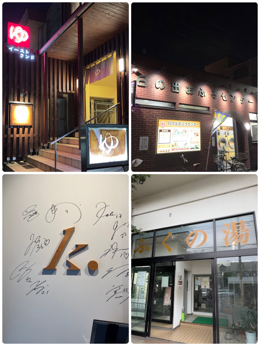kado__240's tweet photo. 8月サ活まとめ！

・ステッカー当選嬉しすぎ。
・サウナグッズ買いすぎ。
・湯どんぶり栄湯さんのトレーラーサウナ神すぎ。薪をくべ&amp;ロウリュしてくれたお母様が最高すぎてかなり印象深い 笑
・サウナを通して出会いの数々に感謝🙏

今月も良いサ活🥲
#サウナイキタイ https://t.co/EVfnDNETpq
