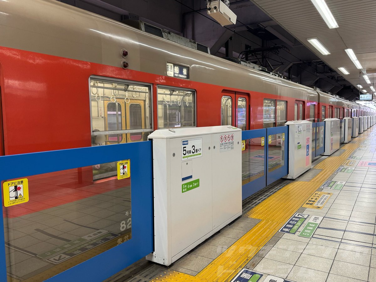 com_train_com's tweet photo. たぶん関東で一番、ホームドアが似合わない電車（かもしれない） https://t.co/jvU58IM0Qs
