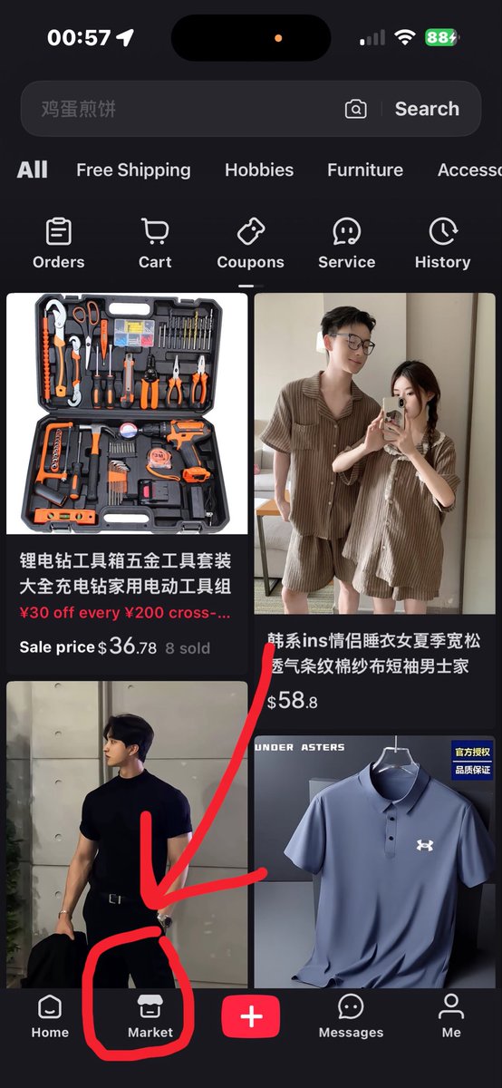 geographysteveo's tweet photo. On Rednote video icon replaced as marketplace icon! Does this mean I can't swipe up to see different full videos so anyone else having this issue and how can you get the video trending back???? Help please https://t.co/kkkVjc1H7p