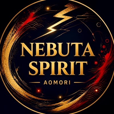 NEBUTASPIRIT's tweet photo. #新しいプロフィール画像 https://t.co/yXq2z5zpz5