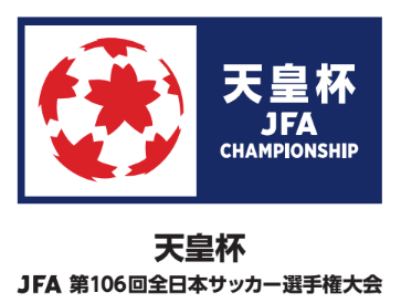 v_varenstaff's tweet photo. 🔷天皇杯3回戦 試合日程決定🔶

『天皇杯 JFA 第 106 回全日本サッカー選手権大会』3回戦の試合日程が決定しましたのでお知らせいたします。

🏆第106回 天皇杯 3回戦
🆚#清水エスパルス
📅10/7(水)⌚️19:00
🏟️ＩＡＩスタジアム日本平
🔗https://t.co/TFVZnjZKT2

#vvaren #jfa #天皇杯 https://t.co/romvtXkBO6