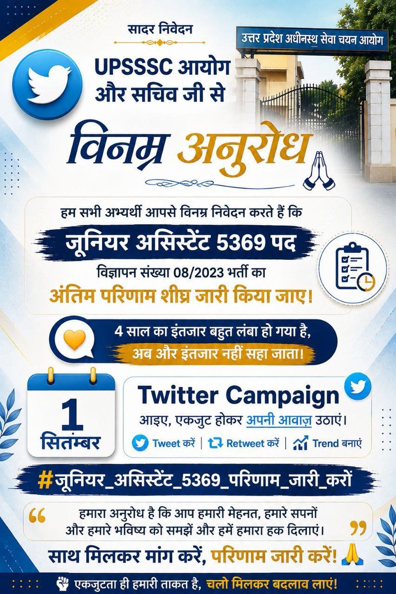 Himansh92067117's tweet photo. @UpssscOfficial1 जूनियर असिस्टेंट 5512 का रिजल्ट जल्द जारी करे।
@ChiefSecyUP
@UPTakOfficial
@TheLallantop
@DainikBhaskar
@the_hindu
@sn_sabat @iSamarthS @RajatpandeyJF @IasHarikesh @irohitmishrabjp @brajeshpathakup
#UPSSSC_JA_5512_RESULT https://t.co/cFlnZUdZlG