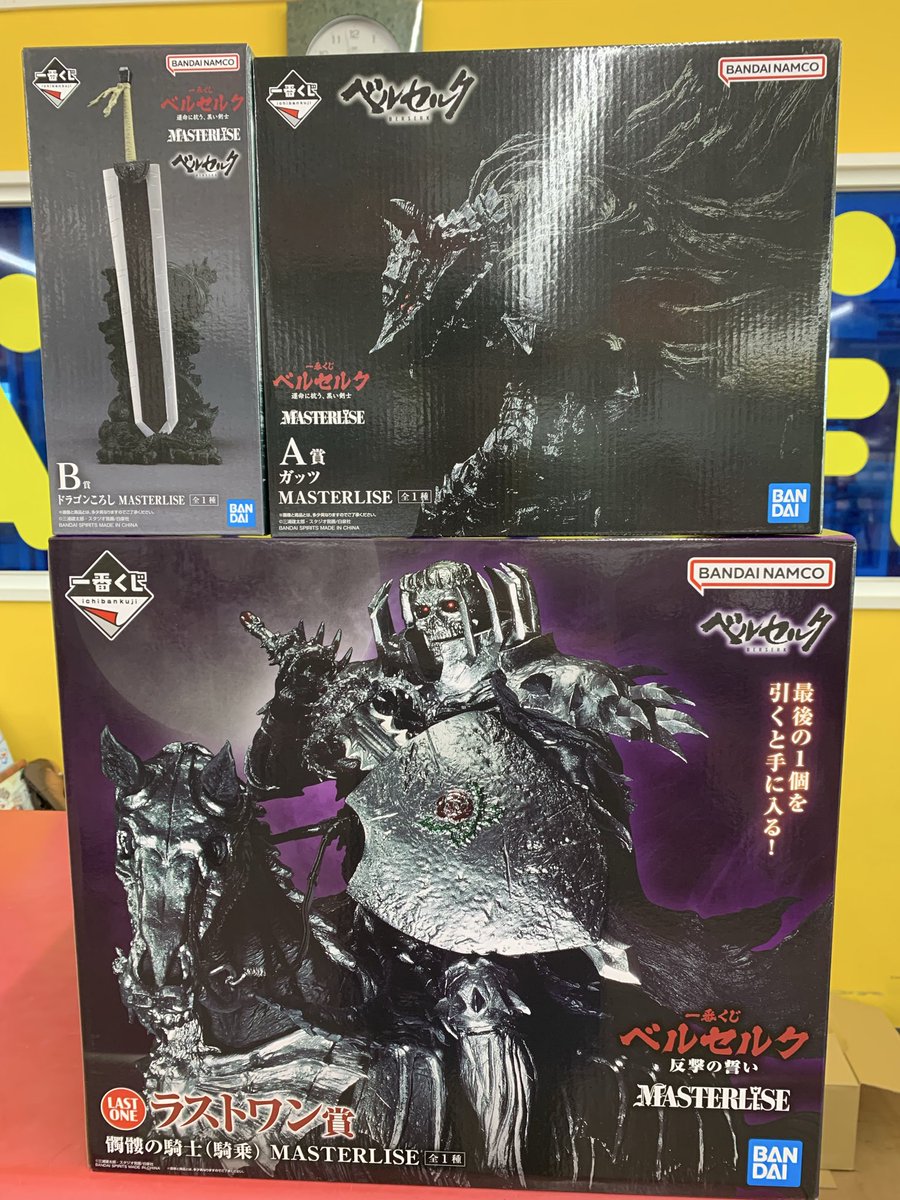 hardoffsabae's tweet photo. 一番くじのフィギュアがたくさん来ました！
銀時カッコいい😊
#ハードオフ鯖江店
#銀魂
#ドラゴンボール
#ベルセルク
#一番くじ https://t.co/HUFFGpyfy1