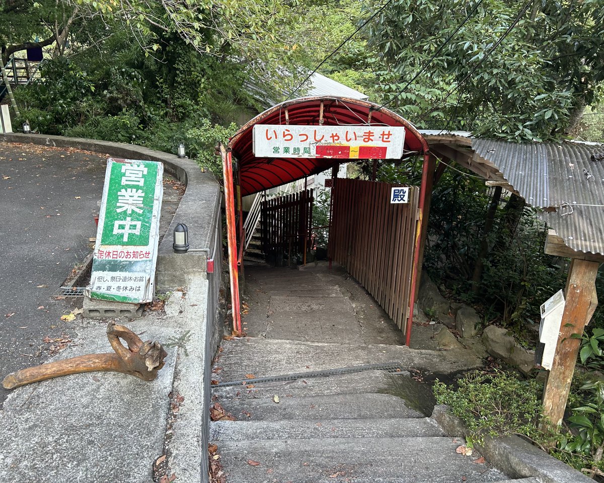 kuroiroLED's tweet photo. 一天たらいうどん（徳島県阿波市）
道の駅どなり周辺でたらいうどんを食べようとしたら
17時閉店が多い中19時までやってた
この辺の店 こう地下に降りていく感じが多いのか
テーマパークに来たみたいだぜ
店内に落石注意と滝がある所はそうそうない
麺はしっかりしてて歯応えがある
次は焼き物したい https://t.co/MZEl2LRY1X