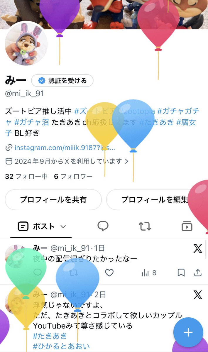 mi_ik_91's tweet photo. 推し活頑張ります‼︎
#腐女子
#推し活 
#誕生日 https://t.co/N6Ea9VyrTV