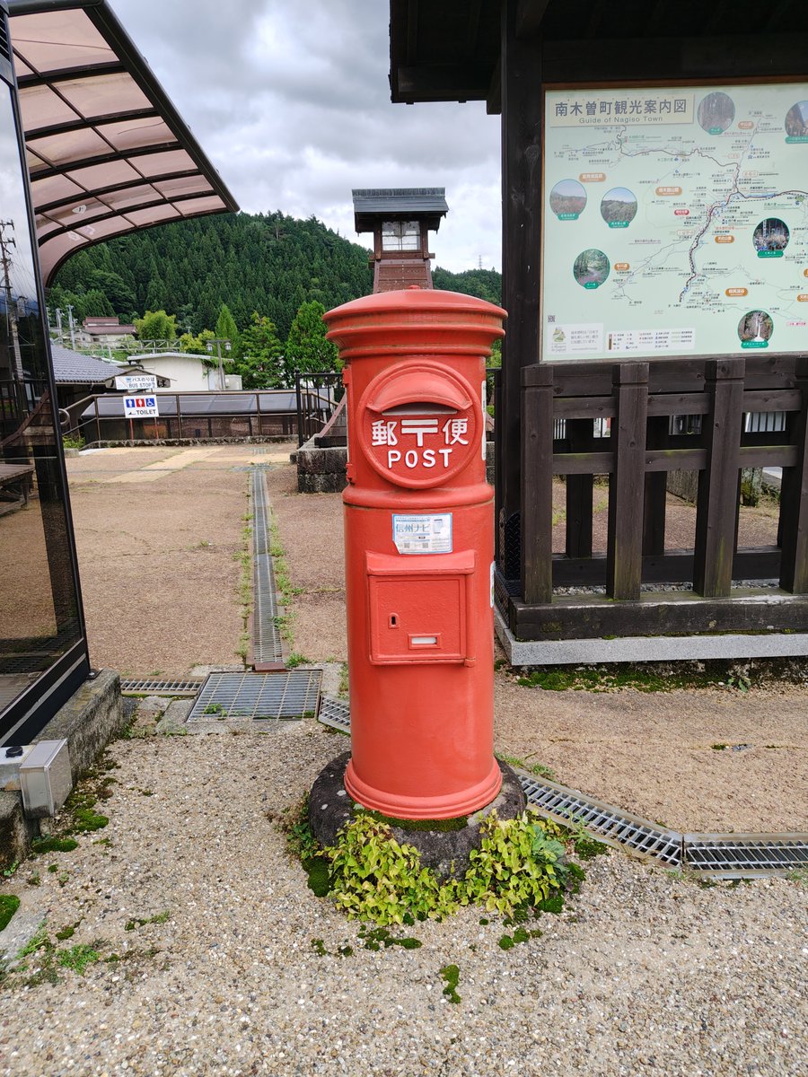 ryokoucyokin's tweet photo. 長野県南木曽町。JR南木曽駅前の #丸ポスト 。斜め後ろには案内図、隣には公衆電話が立っています。
撮影日8月28日 https://t.co/U1RDBeyU3X