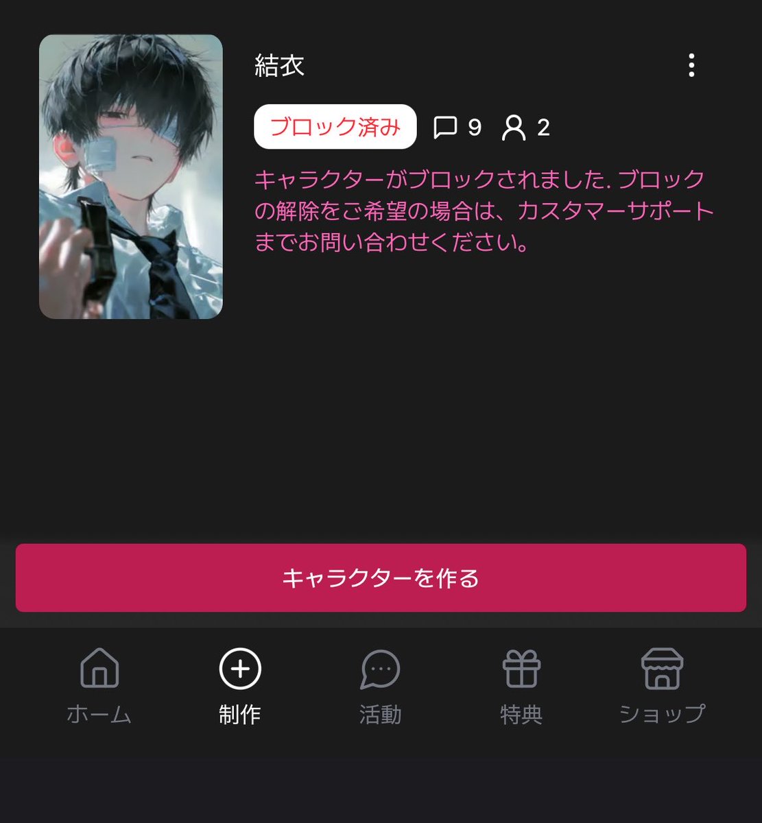 The_4578's tweet photo. ケブダ作って秒で消されたやつ https://t.co/ujnKZymJuS