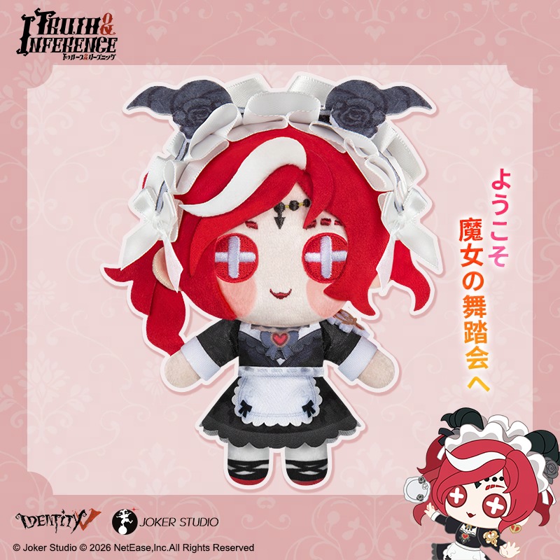 IdentityVJP's tweet photo. 【エマのグッズ情報局】

「トゥルース＆リーズニング」
ぬいぐるみストラップシリーズ第2弾が登場♪

全5種をAmazonで販売中なの！

ぬいぐるみになっても頼もしい彼らと
皆で事件を解決しようなのー！

#IdentityV
#第五人格