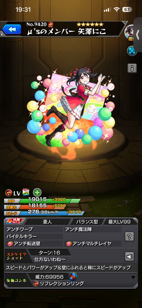 Neobutterrolls's tweet photo. しれっとアンチマルチレイヤ付いててわろた https://t.co/XZIajBij5u