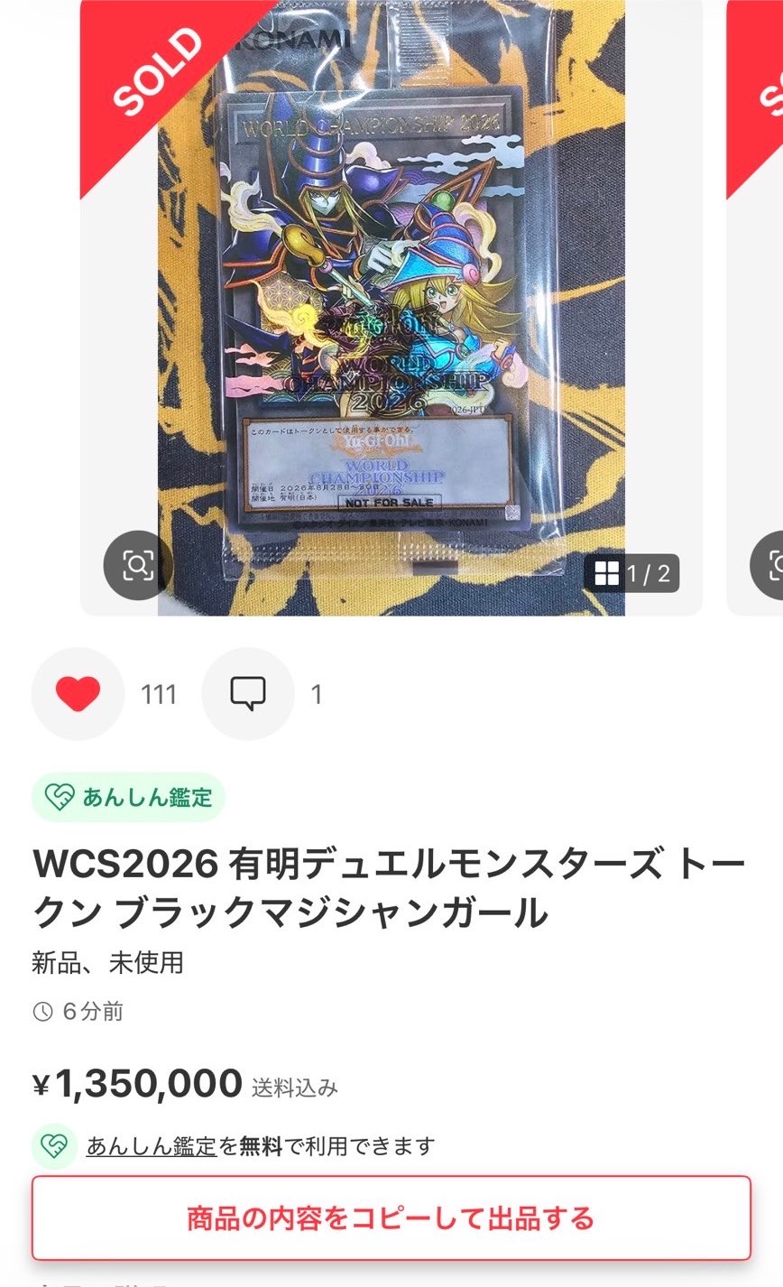 しゅがーこーん on X: 