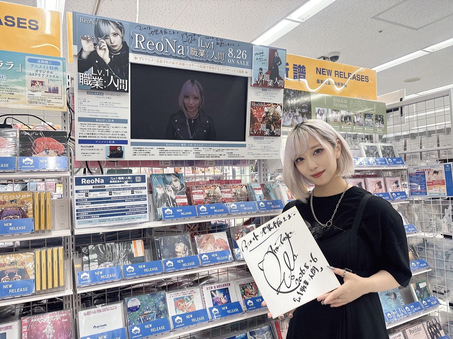 アニメイト池袋本店 on X: 