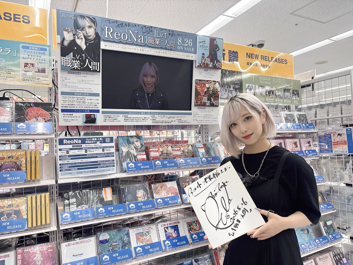 アニメイト池袋本店 on X: 