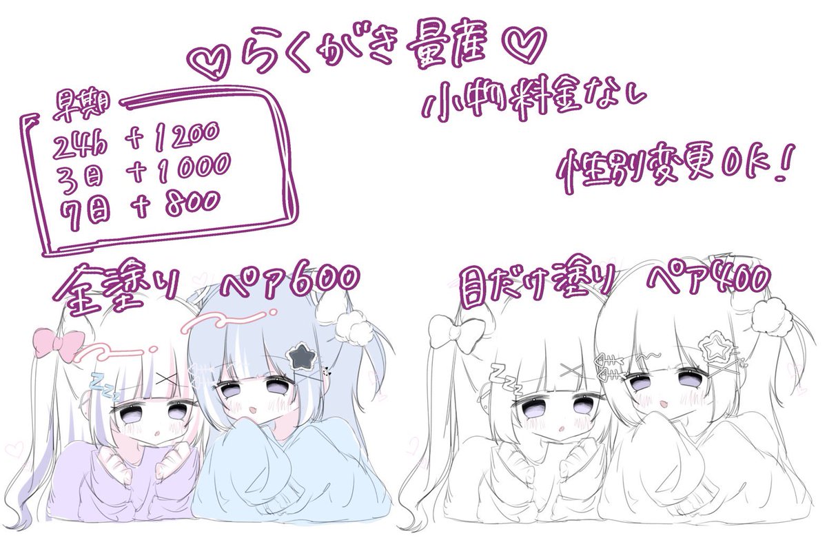 czxy_1's tweet photo. 𝜗𝜚早期のみの受付です𝜗𝜚

テンプレとコテ画像をdmにお願いしますꧦ𐅁𐀸𐋠𛰙᭜𖫴𖫰𖫱𖫳𖫲𖫲𖫳𖫴𖫰𖫱꛰ﯩᩝ︪᭜𖫴𖫰𖫱𖫳𖫲𖫲𖫳𖫴𖫰𖫱꛰ީᩝ𛰚 https://t.co/gZtiM4ckpl