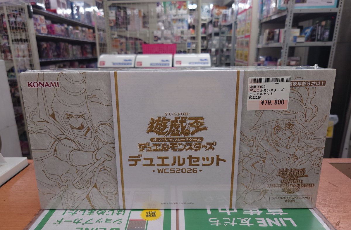 gskamioooka's tweet photo. ＼📢商品情報のお知らせ✨／

人気入荷しました‼🤩💖

#遊戯王 #デュエルセット #WCS2026

ぜひ #GS上大岡 の
ショーケースをご覧くださいませ。👇👀   
みなさまのご来店をお待ちしております。🌟
　
#ブラックマジシャン https://t.co/njOOWAKbCH