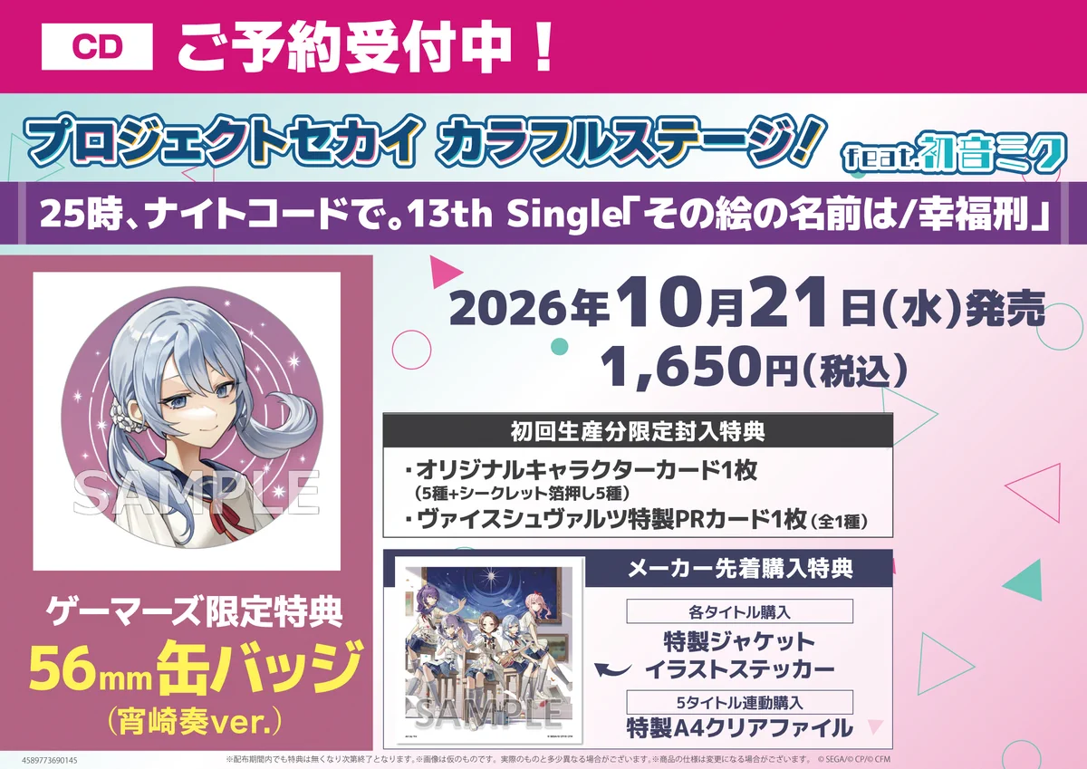 AKIHABARAゲーマーズ本店 on X: 