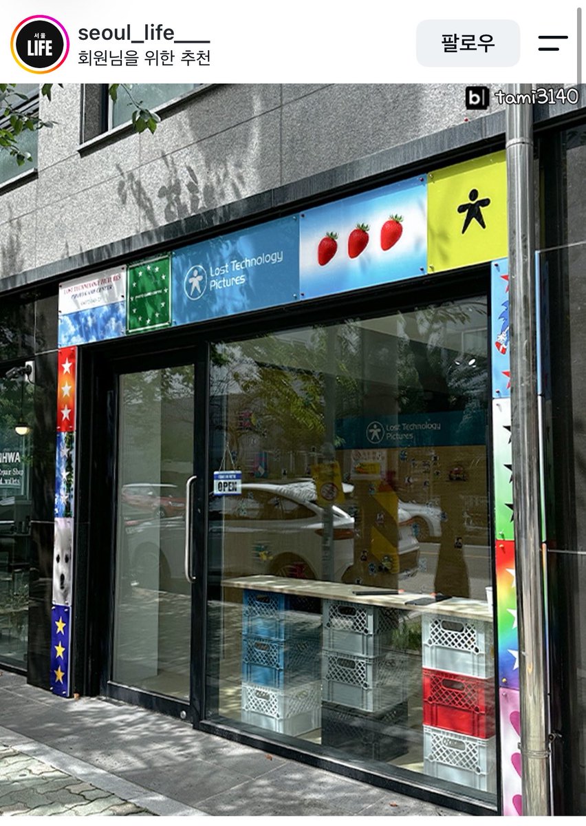 ___kkaebi's tweet photo. いまソウルでポケモンカード風に撮れる
フォトブースが話題らしい😂

📸6,000ウォン

📍로스트 테크놀로지 픽쳐스
서울 마포구 독막로8길 38 1층
https://t.co/oTukwj7zZw https://t.co/4nTb0swD3G