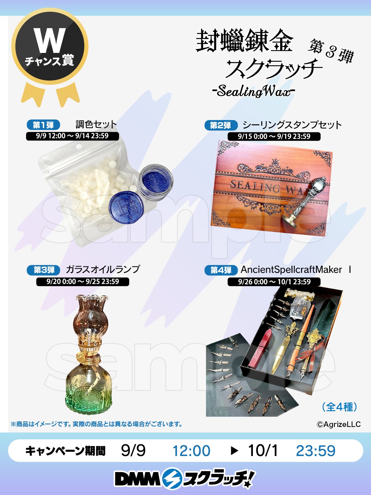 DMMスクラッチ 日常生活部 on X: 