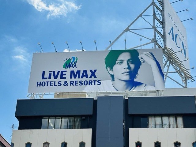 livemaxinc's tweet photo. 六本木交差点に…
＼山本裕典さん、出現😎／

リブマックスの看板が登場しました！
ぜひ探してみてください👀 https://t.co/bfSDWQLmYO