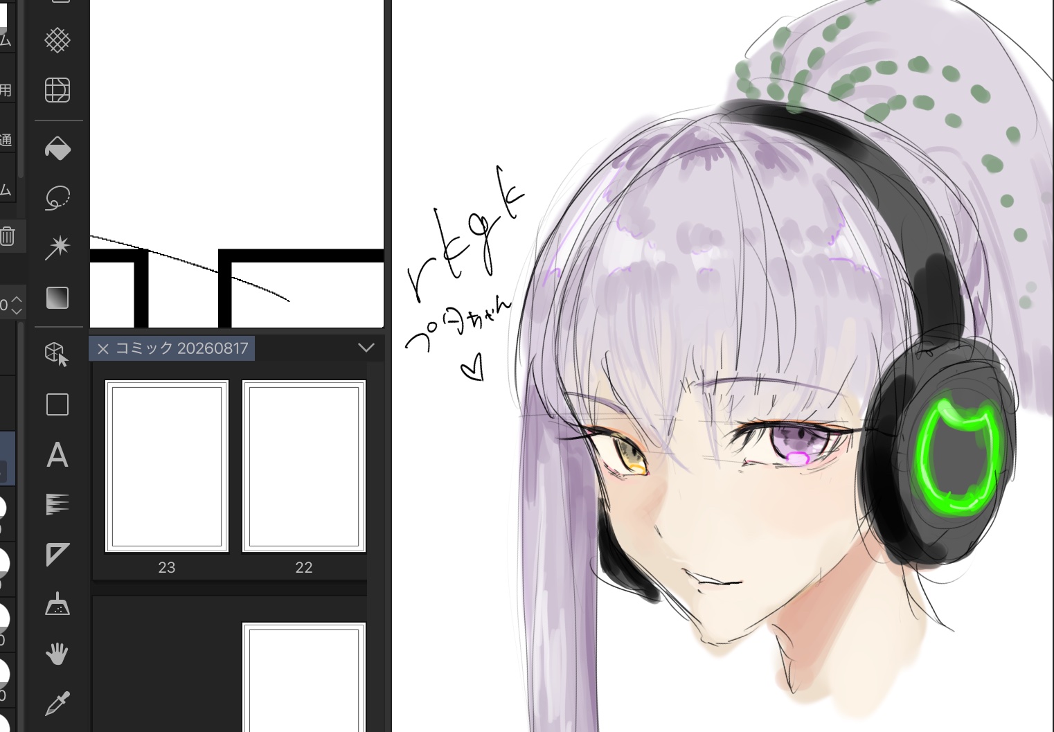 だぁす on X / X