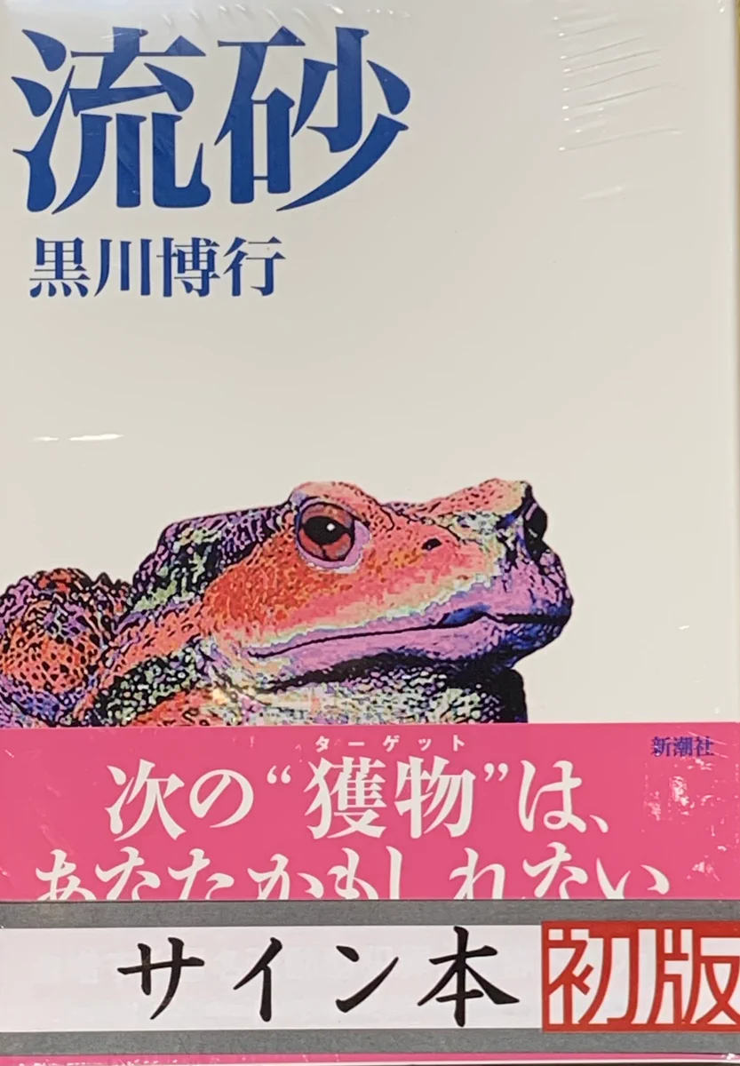 ブックファースト新宿店 on X: 