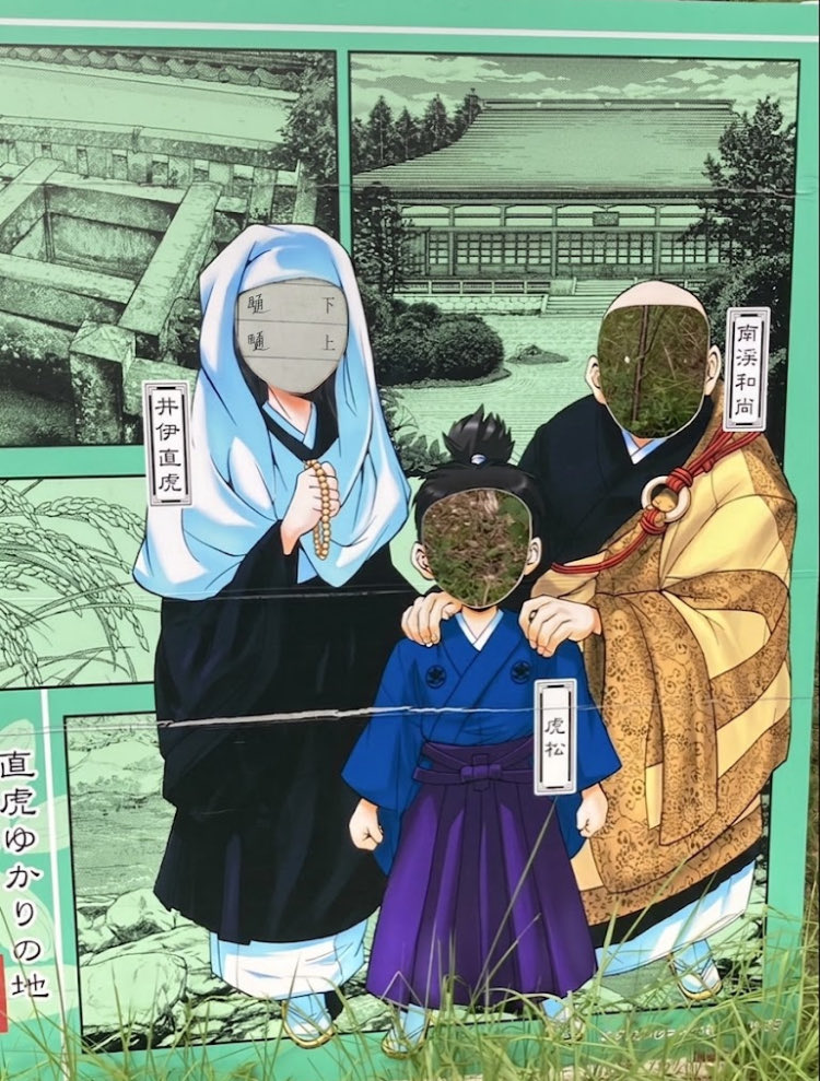 piramiide's tweet photo. 引佐の図書館に行くついでに城好きの友達を誘って井伊谷城跡へ。龍潭寺の庭、拝観料700円は高すぎて断念 https://t.co/H6sGjYuuUl