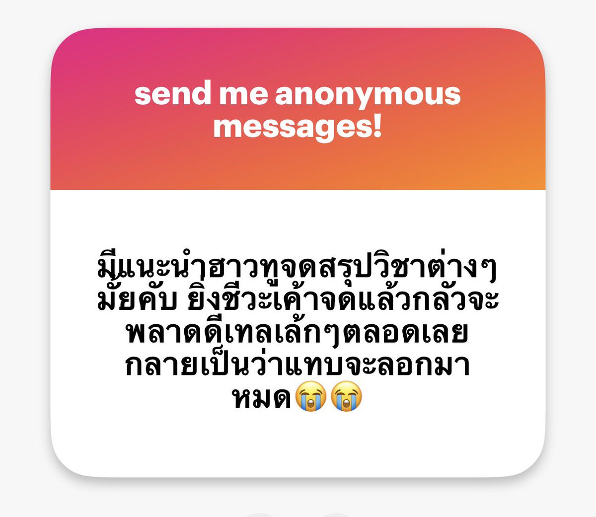 apdiaryy's tweet photo. เราอ่านให้เข้าใจก่อนค่อยจดคับ พอเห็นภาพรวมแล้วจะรู้ว่าอะไรเกี่ยวข้องกันยังไง ดีเทลแต่ละอันสำคัญยังไง จำเป็นต้องเขียนมั้ย หรือควรเขียนไว้ตรงไหน *ใช้ภาษาที่มาจากความเข้าใจตัวเอง* แล้วก็ใช้สัญลักษณ์ โยงเส้น ทำเป็น bullet หรือตีกรอบก็ช่วยจัดระเบียบเนื้อหาได้คับ เราทำบ่อยมาก แปะให้ดูู https://t.co/DqbNCQXbp1